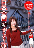 梅野かな＊24歳＊OLのイメージ画像