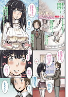 はぐりんぐ++のイメージ画像