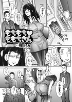 もちもち・ももちさんのイメージ画像