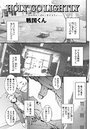 HOLY GO LIGHTLYのイメージ画像