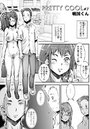 PRETTY COOL(7)のイメージ画像