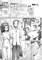 PRETTY COOL(4)のイメージ画像