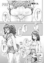 PRETTY COOL(3)のイメージ画像
