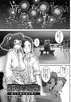 ぷり・くるのイメージ画像