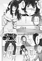 はぐりんぐ（6）のイメージ画像
