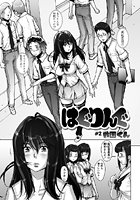 はぐりんぐ（2）のイメージ画像