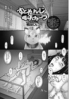 すとれんじふるーつ(15)の表紙