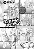 すとれんじふるーつ(7)のイメージ画像