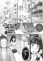 すとれんじふるーつ(4)の表紙