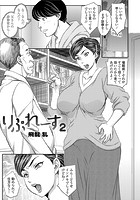 りぶれーす 2のイメージ画像