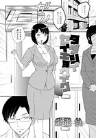 タダシイセイキョウイクのイメージ画像