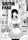 SISTER FAKEのイメージ画像