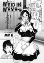 MAID IN MAMAのイメージ画像