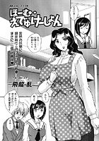 ほーむ・えでゅけーしょんのイメージ画像