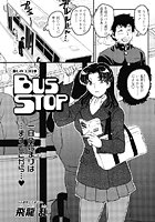 BUS STOPのイメージ画像