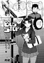 BUS STOPのイメージ画像
