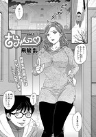 さいみんっ （1）の表紙