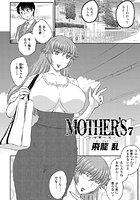 MOTHER&rsquo;S（7）のイメージ画像