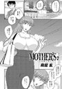 MOTHER’S(7)のイメージ画像