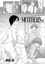 MOTHER’S(3)のイメージ画像
