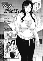 ママは心配性(4)のイメージ画像