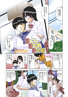 ほぐしほぐれほぐすのイメージ画像