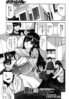 節分前ですが&hellip;のイメージ画像