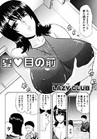 夏 目の前のイメージ画像