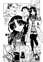 朝ですよ そうですよのイメージ画像