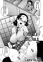 空想以上、想像以上（2）のイメージ画像