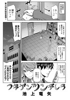 フキゲンツンデレラのイメージ画像