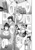 スッキリ ワークアウト！の表紙|成年コミックデータベース