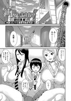 延長しますか？のイメージ画像