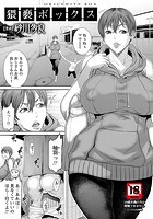 猥褻ボックスのイメージ画像