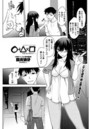 ○＋△×□ -マルサンカクシカク- 番外編のイメージ画像