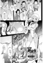 まやかし艶舞帖 終ノ巻のイメージ画像
