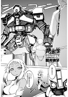 まやかし艶舞帖 七ノ巻のイメージ画像