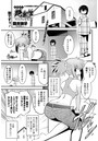 まやかし艶舞帖 五ノ巻のイメージ画像