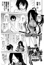 まやかし艶舞帖 弐ノ巻のイメージ画像