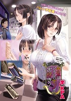 新説・金のオノ 先生はどちらのモノがお好き？のイメージ画像