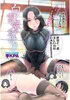 白雪姫のお母さんのイメージ画像