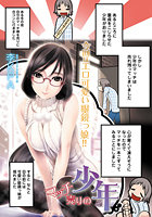 マッチ売りの少年のイメージ画像