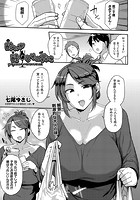 酔いが醒めるその前にのイメージ画像