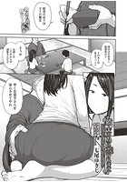 続・夫の為に抱かれます。のイメージ画像