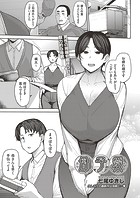 母子愛のイメージ画像