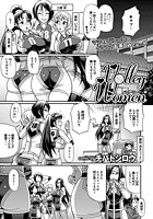 Volley Womenの表紙|成年コミックデータベース