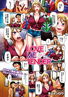 LOVE ME TENDERのイメージ画像