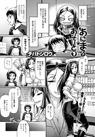 あにまる・あそーと (7)のイメージ画像