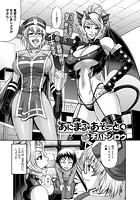 あにまる・あそーと （4）の表紙|成年コミックデータベース