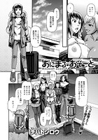 あにまる・あそーと （1）の表紙